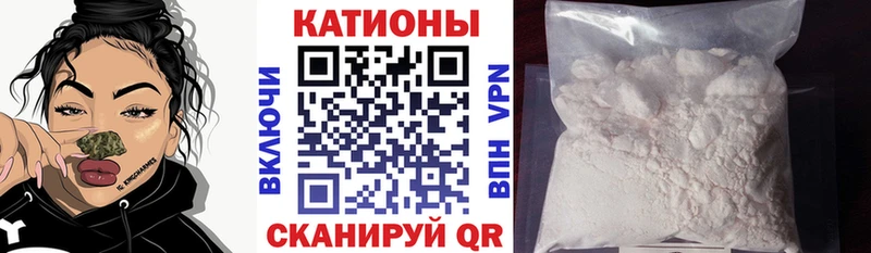 Купить закладку Cocaine МЕТАМФЕТАМИН МЕФ Семёнов