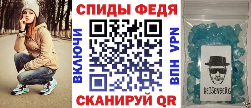 Купить закладки  Семёнов  Амфетамин Розовый 