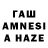 Гашиш hashish minekraft uz