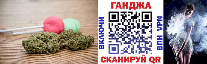 Еда ТГК марихуана  Купить где  Семёнов 