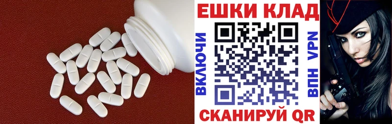 Экстази 300 mg  Купить где  Семёнов 