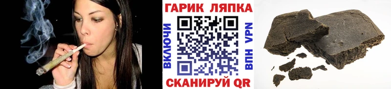 Гашиш гашик  Купить  Семёнов 