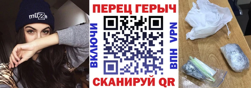 Героин афганец  Купить где  Семёнов 