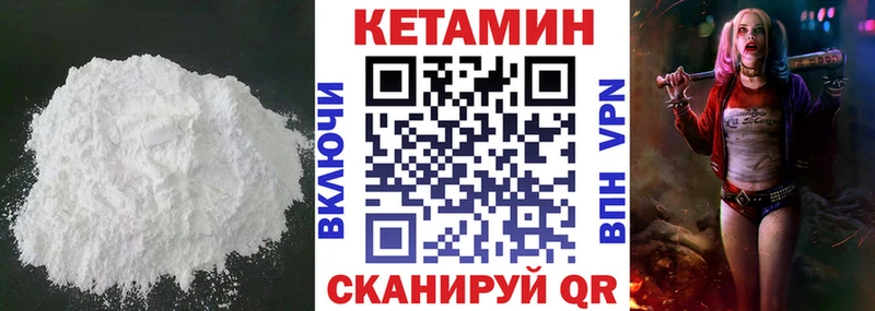 Купить  Семёнов  Кетамин ketamine 