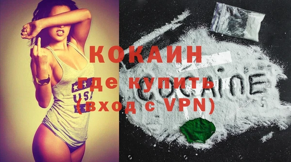 герыч Навашино