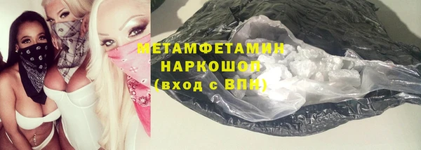 кристаллы Наволоки
