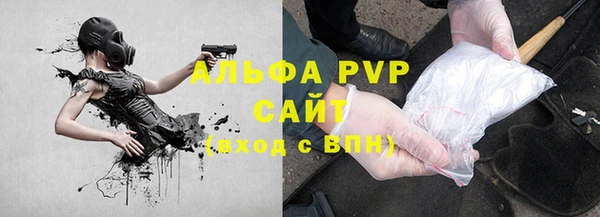 герыч Навашино