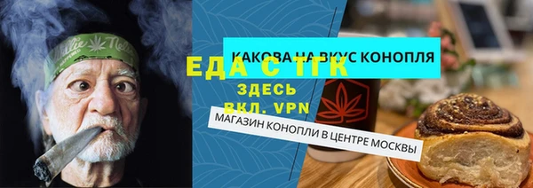 стаф Надым