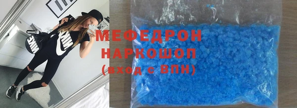 герыч Навашино
