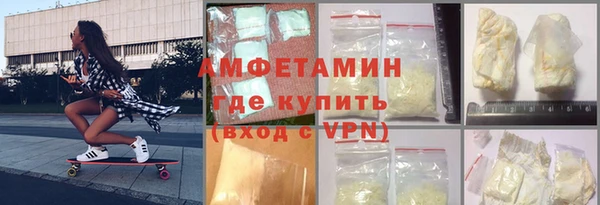 герыч Навашино