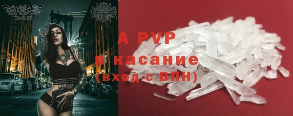 кристаллы Наволоки