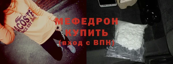 кристаллы Наволоки