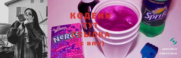 кристаллы Наволоки