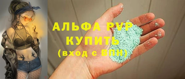кристаллы Наволоки