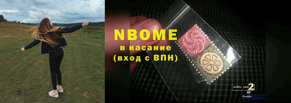 герыч Навашино