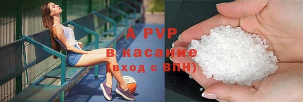герыч Навашино