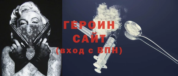 стаф Надым