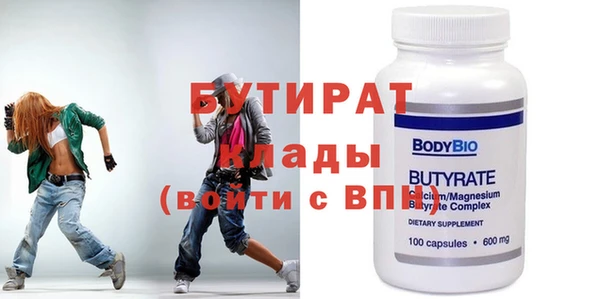 кристаллы Наволоки