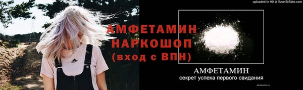 герыч Навашино