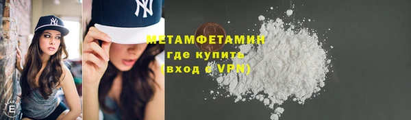 стаф Надым