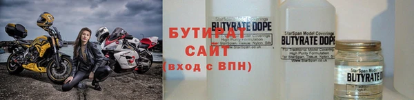кристаллы Наволоки