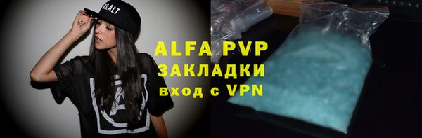 герыч Навашино