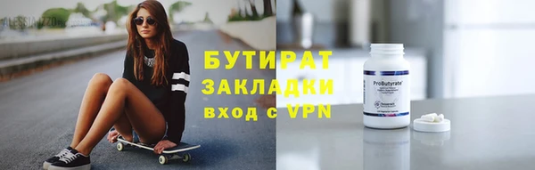 кристаллы Наволоки