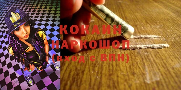 стаф Надым