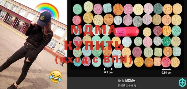 герыч Навашино