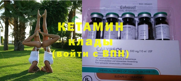 кристаллы Наволоки
