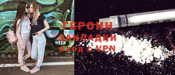 кристаллы Наволоки