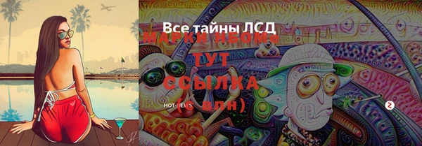кристаллы Наволоки
