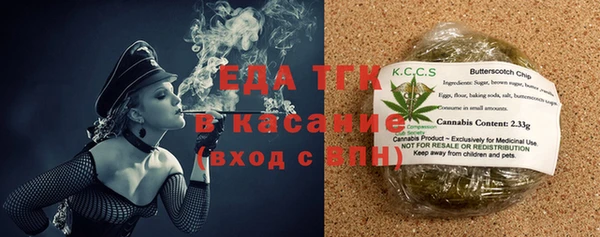 кристаллы Наволоки