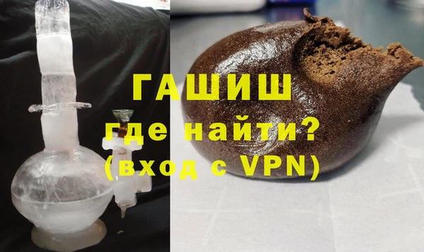герыч Навашино