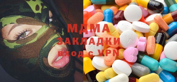 герыч Навашино