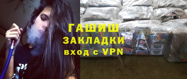 герыч Навашино