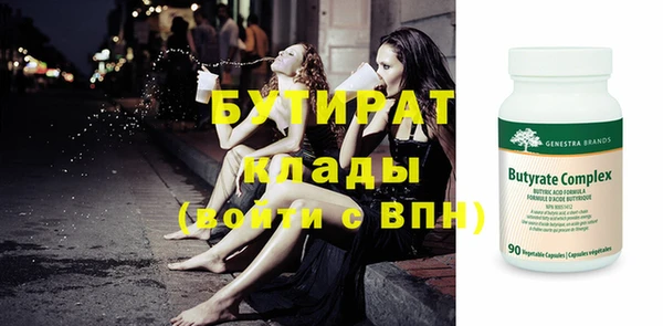 кристаллы Наволоки