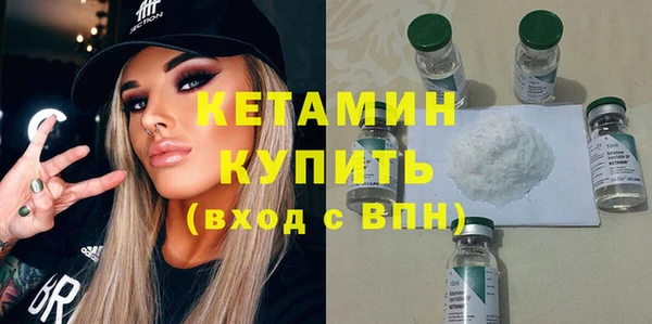 стаф Надым