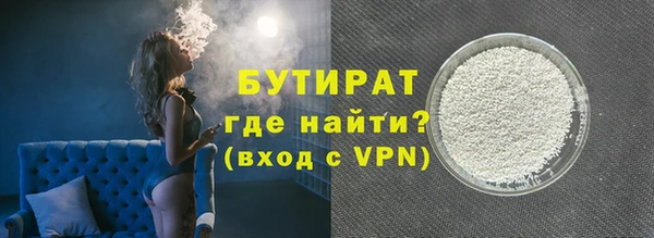 стаф Надым