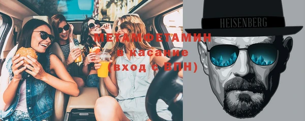 стаф Надым