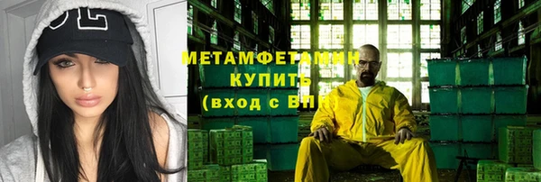 кристаллы Наволоки