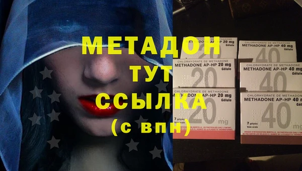 герыч Навашино