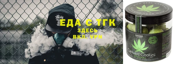кристаллы Наволоки