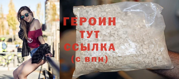 кристаллы Наволоки