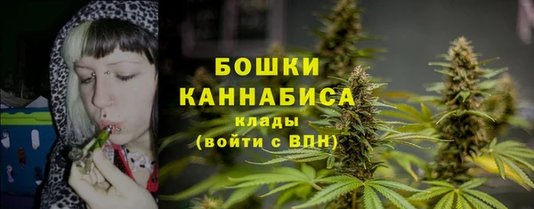 герыч Навашино