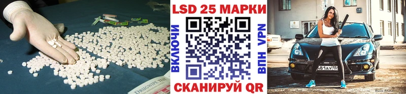 LSD-25 экстази ecstasy  Купить где  Семёнов 
