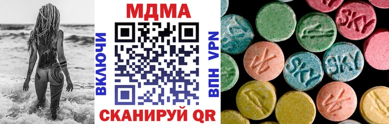МДМА crystal  Купить где  Семёнов 