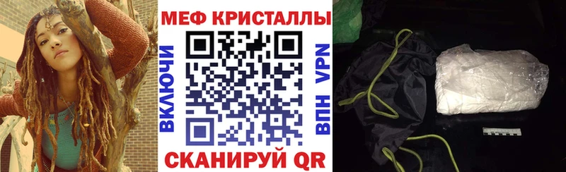 МЯУ-МЯУ mephedrone Купить Семёнов