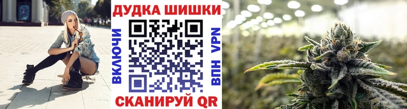 Купить где  Семёнов  Шишки марихуана гибрид 